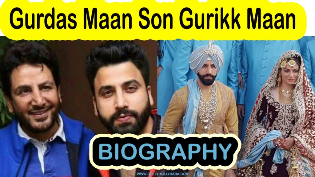 gurdas maan son,gurikk maan,biography,family,marriage,career,photos,videos,lifestyle,wife,father,mother,age